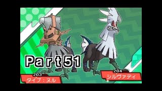 【なつき進化】ポケットモンスターサンムーン タイプ：ヌル進化【シルヴァディ】