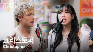 Download lagu 크리스토퍼 (Christopher) : Tiny Desk Korea mp3 Download lagu 크리스토퍼 (Christopher) : Tiny Desk Korea mp3