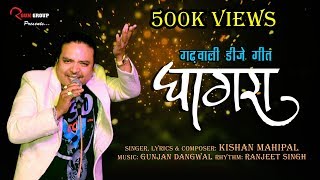 Ghagra (घागरा) || Kishan Mahipal || New Garhwali DJ Song 2018