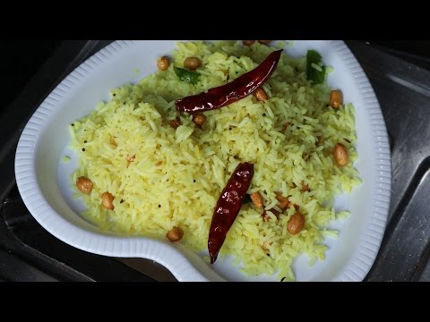 download lagu mp3 mp4 South Indian Yellow Rice Recipe, download lagu South Indian Yellow Rice Recipe gratis, unduh video klip South Indian Yellow Rice Recipe