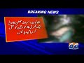 Shahkot Aik Ghar Ki 4 Khawateen Qatl