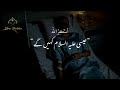 Mot Ky Waqt Emotional Byan By Tariq Jameel Sahib Islamic Status Islamic Revolution Status