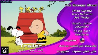 Trailer Preview Image