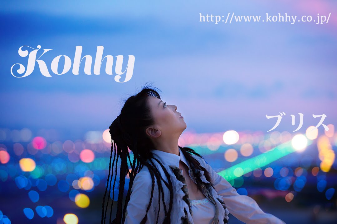 BLISS / 小比類巻かほる