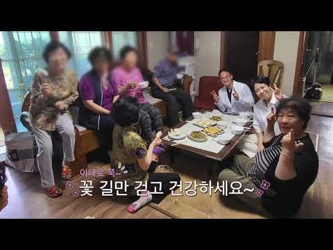 [기적의운동화 그 이후] 수술 후 건강해진 유섭섭님을 찾아 뵌 '세란병원 방문재활..