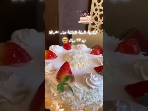 حلويات رائعة