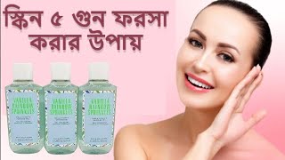 ভালো ব্রান্ডের শাওয়ার জেল কোনটি ? Bath & Body Works Vanilla Rainbow Sprinkles Shower Gel Wash