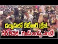 KTR Grand Entry On Stage In Dallas USA T News