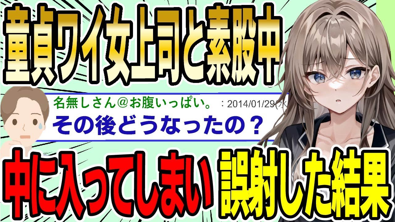 【2ch面白スレ】あいうえお【ゆっくり解説】