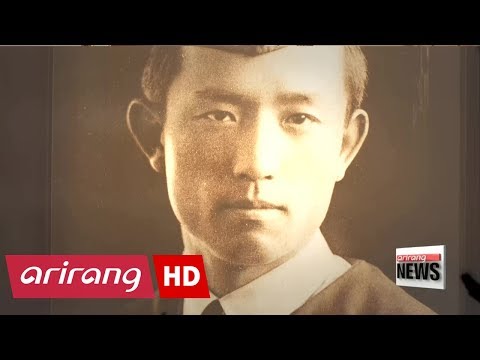 Remembering Yoon Dong-ju, the Youth Poet