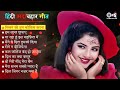 Live 90 S Hit Hindi Songs Sadabahar Gaane Udit Narayan Alka Yagnik Kumar Sanu Old Songs