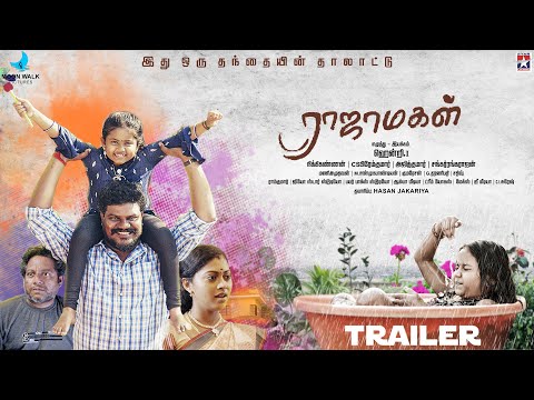 Rajamagal Official Teaser