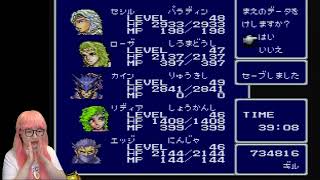 【ファイナルファンタジーIV#28】サトウミトの「みぃとしよぅっ‼(me to show)」