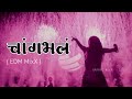 Changbhal Re Deva New Song Kolhapur Remix 2019