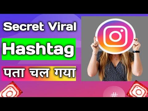 अब होगा सबका Reels Viral Secret Hashtags 😱 instagram viral hashtags 2022 Today