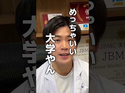 美術学科 【後編】大学にオフィスを作ってしまった学生社長に年収聞いてみた　#崇城大学　#学生起業　#ビジネス