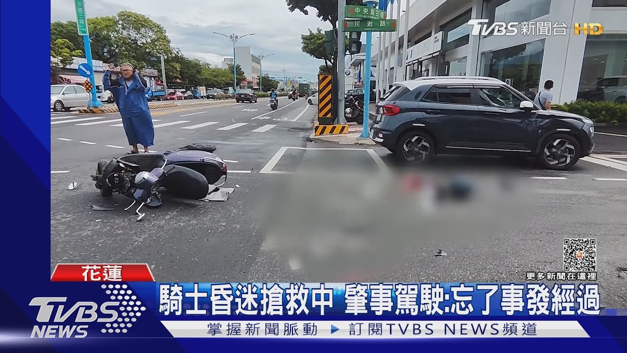 搶快闖燈左彎 駕駛擦撞機車「騎士倒地昏迷」
