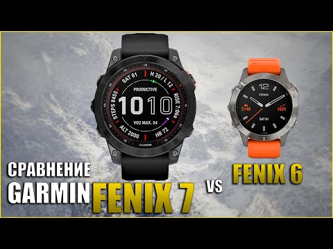 Garmin Fenix ​​7 vs. Garmin Fenix ​​6 Comparison