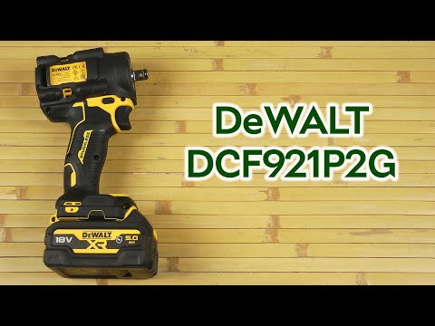 Гайковерт ударный аккумуляторный бесщёточный DeWALT DCF921P2G Гайковерт ударный аккумуляторный бесщёточный DeWALT DCF921P2G