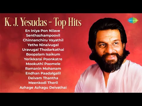 K. J. Yesudas - Top Hits | En Iniya Pon Nilave | Senthazhampoovil | Chinnanchiru Vayathil