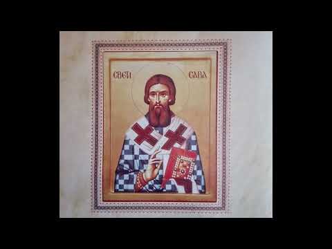 Žitije Svetog Save - I deo