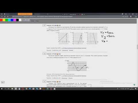 ЕГЭ физика Задание 1#7809