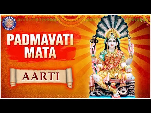 पद्मावती माता 