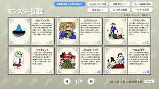 AIドット絵バトル