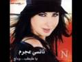 Moegaba Nancy Ajram 