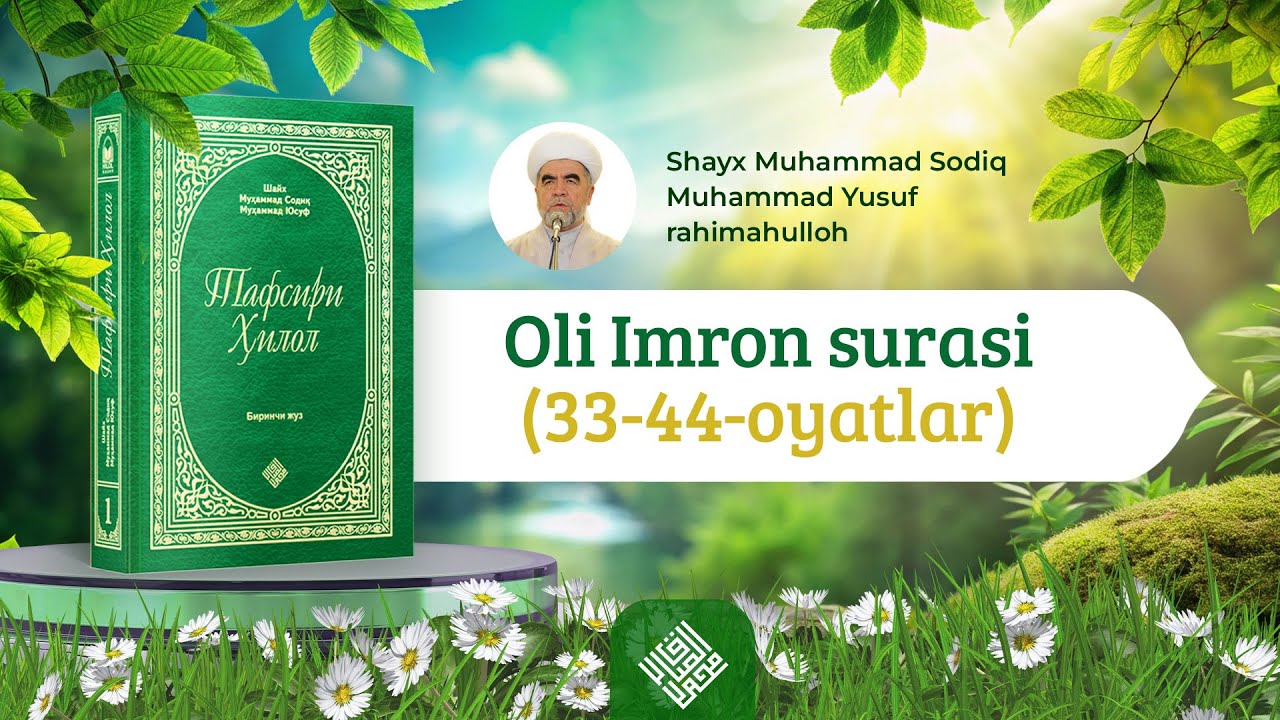 43. Oli Imron surasi (33-44-oyatlar) | "Tafsiri Hilol" kitobi