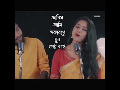তোর দিকে তাকালে ভিডিও গান Bangladesh A_I_Shoun Video Song 2019