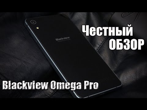 Обзор Blackview Omega Pro (3/16Gb, LTE, violet black)