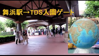 preview picture of video '舞浜駅から東京ディズニーシーへの行き方. From Maihama Station to Tokyo DisneySea..'