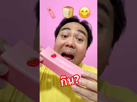 กินตามอิโมจิสกุชชี่ #กินตามอีโมจิ #asmr  #eating #funny