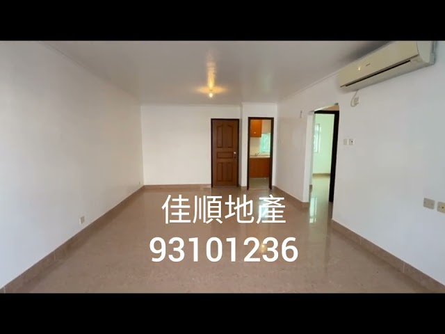 大網仔路 西貢 中層 012222 售盤