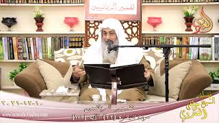 تفسير الربانيين سورة البقرة ( 22 ) من الآية 102 للشيخ مصطفي العدوي تاريخ 10 12 2021
