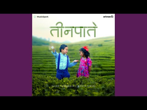Teenpatey (Dekhera Timi Lai)