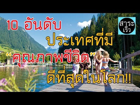 ความอ่อนแอโยคะ สูตรพื้นบ้านความอ่อนแอชาย