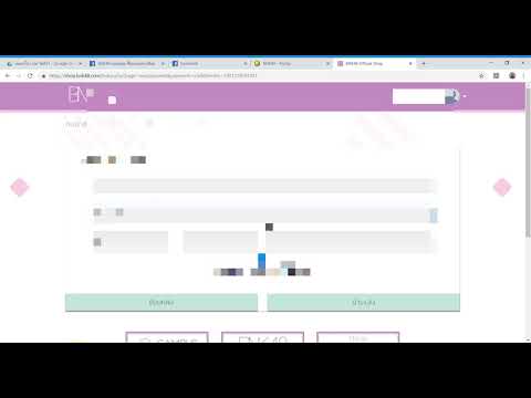 คลิกเพื่อดูคลิปวิดีโอ