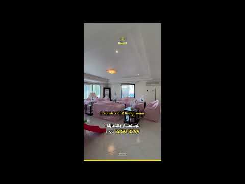 صورة مصغرة لفيديو العقار