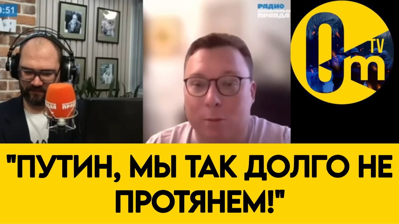 «НА ЧТО НАМ ЖИТЬ?»