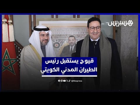 قيوح يستقبل رئيس الطيران الكويتي 