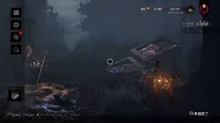 [DBD]おばキラー