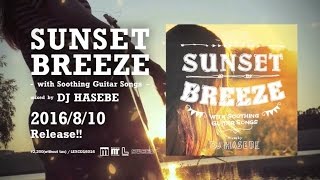 Sunset Breeze -with Soothing Guitar Songs- mixed by DJ HASEBE