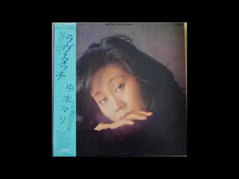 中本マリ NATURE BOY(ネイチャーボーイ）