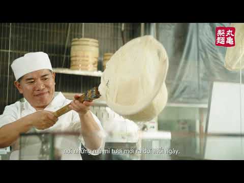 Marukame Udon #udon #marugameudon