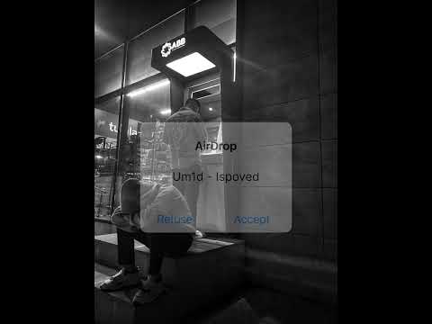 Um1d - Исповедь