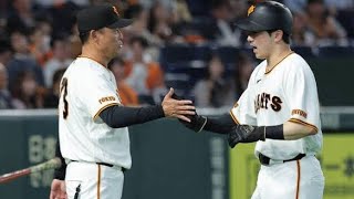 【劇的すぎる8回】巨人また逆転勝ち！3試合連続の“終盤ドラマ”が止まらない⚾🔥#巨人 #ジャイアンツ #プロ野球 #交流戦 #逆転勝利 #田中将大 #泉口友汰 #東京ドーム #野球ハイライト 
