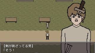【ゲーム実況】剣が刺さってる男を救えるのは一度だけ