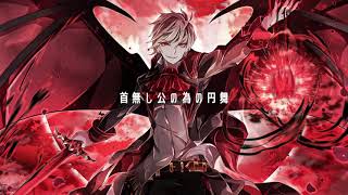 Cover art for Kubinashi Ooyake no Tame no Enbu